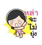 Nong Lha cute（個別スタンプ：31）