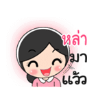 Nong Lha cute（個別スタンプ：33）