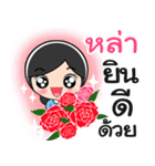 Nong Lha cute（個別スタンプ：37）