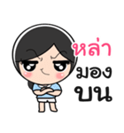 Nong Lha cute（個別スタンプ：38）