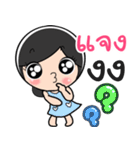 jang so cute（個別スタンプ：25）