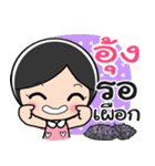 Aung so cute（個別スタンプ：4）