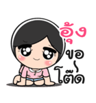 Aung so cute（個別スタンプ：18）