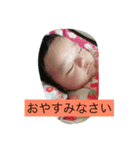 emikogatukuttastamp4（個別スタンプ：8）