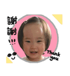 My doughter who's name is fen yuan.（個別スタンプ：21）