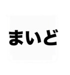 大きな関西弁の吹き出しスタンプやねん（個別スタンプ：5）