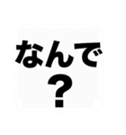 大きな関西弁の吹き出しスタンプやねん（個別スタンプ：8）