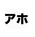 大きな関西弁の吹き出しスタンプやねん（個別スタンプ：9）