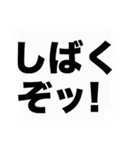 大きな関西弁の吹き出しスタンプやねん（個別スタンプ：12）