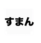 大きな関西弁の吹き出しスタンプやねん（個別スタンプ：13）