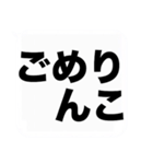 大きな関西弁の吹き出しスタンプやねん（個別スタンプ：15）