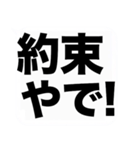 大きな関西弁の吹き出しスタンプやねん（個別スタンプ：16）