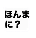 大きな関西弁の吹き出しスタンプやねん（個別スタンプ：18）