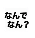 大きな関西弁の吹き出しスタンプやねん（個別スタンプ：19）