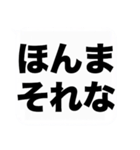 大きな関西弁の吹き出しスタンプやねん（個別スタンプ：20）