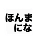 大きな関西弁の吹き出しスタンプやねん（個別スタンプ：21）