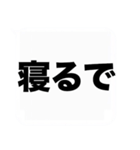 大きな関西弁の吹き出しスタンプやねん（個別スタンプ：22）