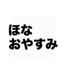 大きな関西弁の吹き出しスタンプやねん（個別スタンプ：24）