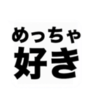 大きな関西弁の吹き出しスタンプやねん（個別スタンプ：27）