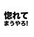 大きな関西弁の吹き出しスタンプやねん（個別スタンプ：28）