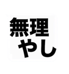 大きな関西弁の吹き出しスタンプやねん（個別スタンプ：30）