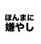 大きな関西弁の吹き出しスタンプやねん（個別スタンプ：32）