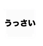 大きな関西弁の吹き出しスタンプやねん（個別スタンプ：35）