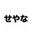 大きな関西弁の吹き出しスタンプやねん（個別スタンプ：38）