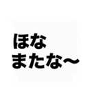 大きな関西弁の吹き出しスタンプやねん（個別スタンプ：40）