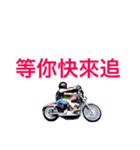 Free-rider（個別スタンプ：5）