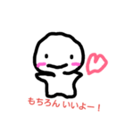 kawaiiomotinostamp（個別スタンプ：1）