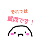 kawaiiomotinostamp（個別スタンプ：6）