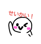 kawaiiomotinostamp（個別スタンプ：7）