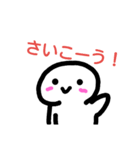 kawaiiomotinostamp（個別スタンプ：11）