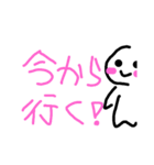 kawaiiomotinostamp（個別スタンプ：22）