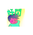 An_Yeeeeen's Life（個別スタンプ：16）