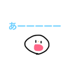 ぴろーん（個別スタンプ：2）