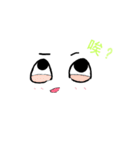 Only Emoticons（個別スタンプ：11）