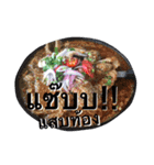 Peh Pang food Thai slang（個別スタンプ：5）