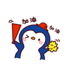 Penguin Jun（個別スタンプ：3）