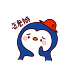 Penguin Jun（個別スタンプ：34）