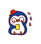 Penguin Jun（個別スタンプ：36）