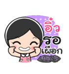 Nong Ew cute（個別スタンプ：4）