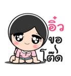 Nong Ew cute（個別スタンプ：18）