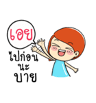 Oei is Happy（個別スタンプ：5）