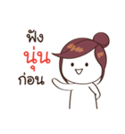 Noon need it（個別スタンプ：2）