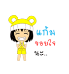 Little Girl Name KAEM（個別スタンプ：7）