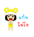 Little Girl Name KAEM（個別スタンプ：9）