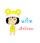 Little Girl Name KAEM（個別スタンプ：14）