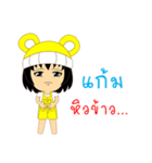 Little Girl Name KAEM（個別スタンプ：17）